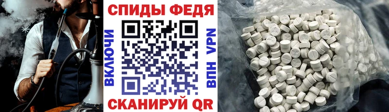 АМФЕТАМИН 98% наркотики Дигора