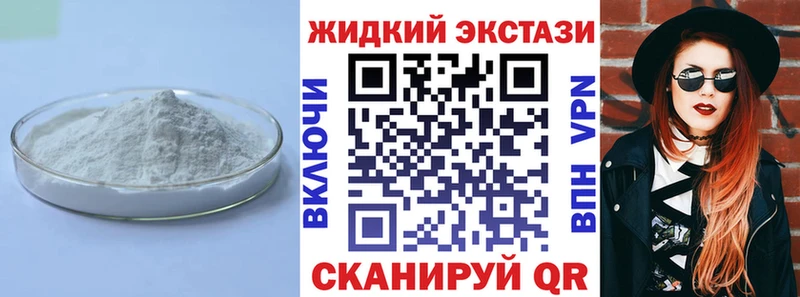 БУТИРАТ 1.4BDO  mega сайт  Дигора 