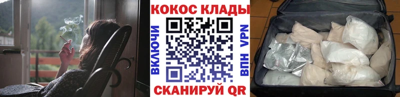 КОКАИН Перу  где купить наркоту  ссылка на мегу   Дигора 
