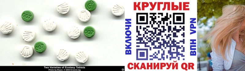купить наркотик Дигора ЭКСТАЗИ 99%