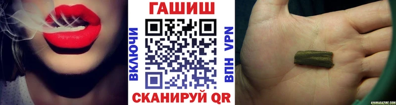 ГАШИШ Ice-O-Lator  купить наркотики цена  Дигора 