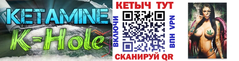 Кетамин ketamine  Дигора 