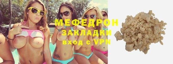 таблы Волосово
