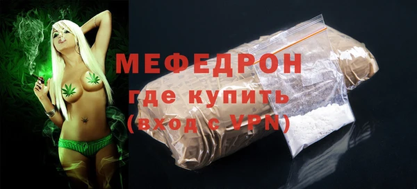 таблы Волосово