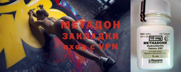 кокаин премиум Верея