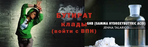 стаф Волоколамск