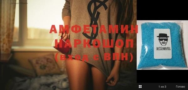 кокаин премиум Верея