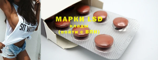 марихуана Вязьма