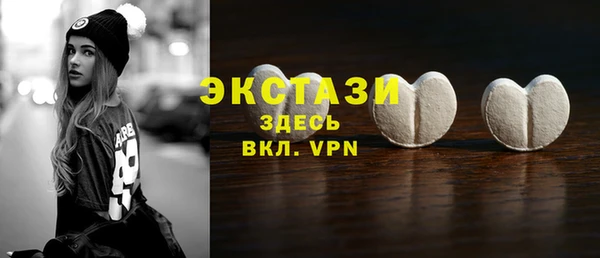 стаф Волоколамск
