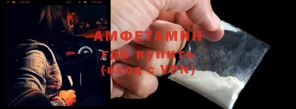стаф Волоколамск