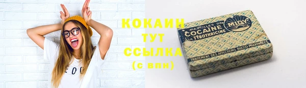 таблы Волосово