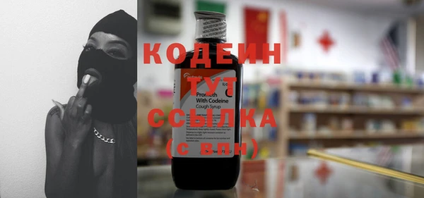 кокаин премиум Верея