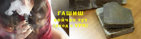 кокаин премиум Верея