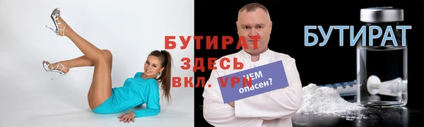 каннабис Верхнеуральск