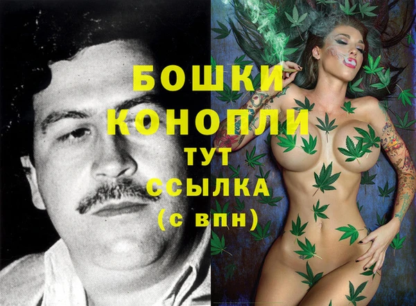 mdma Володарск