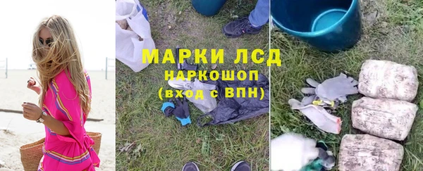 таблы Волосово