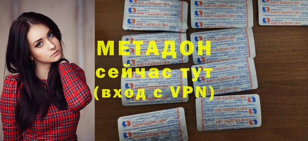 mdma Володарск