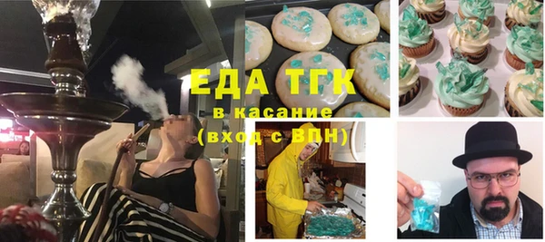 кокаин премиум Верея
