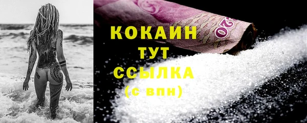 таблы Волосово