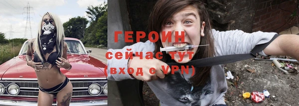стаф Волоколамск