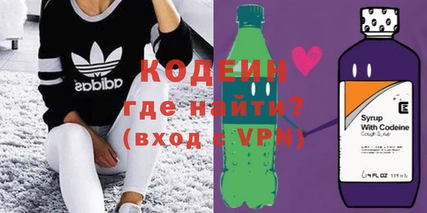 стаф Волоколамск