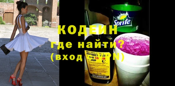 героин Верхний Тагил