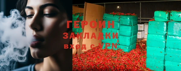 кокаин премиум Верея