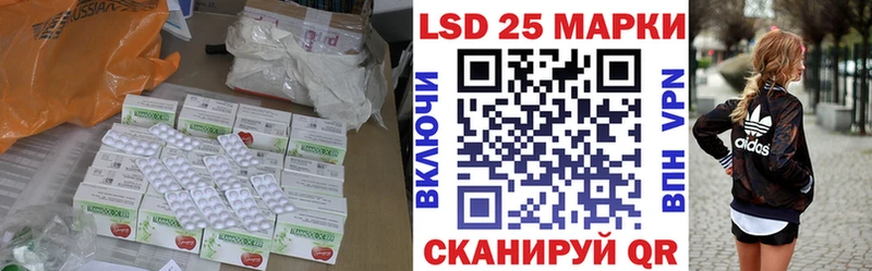 продажа наркотиков  Дигора  Лсд 25 экстази кислота 
