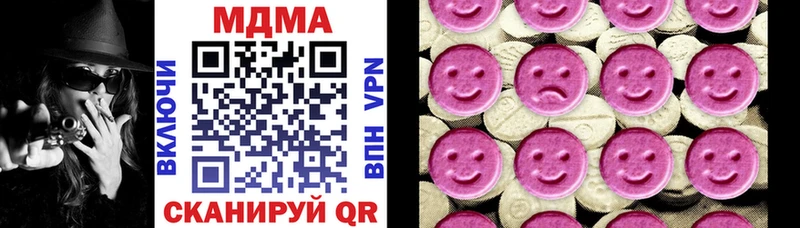 МДМА молли  Дигора 
