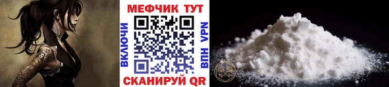 хочу   Дигора  МЯУ-МЯУ кристаллы 