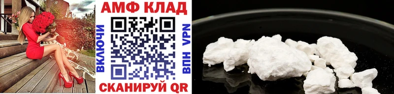 ссылка на мегу сайт  купить наркоту  Дигора  МЕТАМФЕТАМИН Декстрометамфетамин 99.9% 