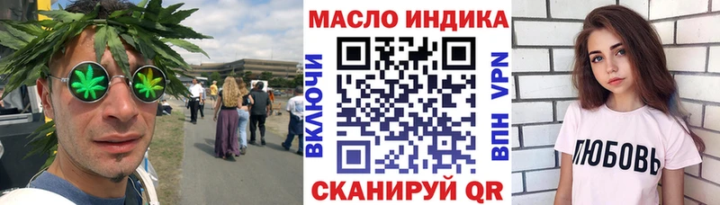 закладки  Дигора  МЕГА рабочий сайт  ТГК вейп с тгк 
