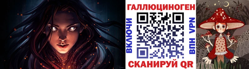 хочу Дигора Псилоцибиновые грибы мухоморы