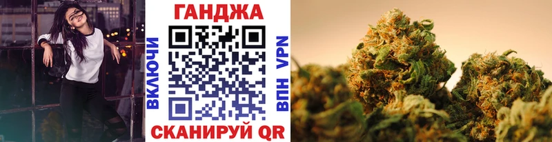 OMG маркетплейс  закладки  Дигора  Каннабис сатива 
